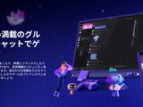Discordのイギリスユーザー向け年齢認証が全面適用―顔認証システムは「フォトモード」で回避できてしまうとの指摘も 画像