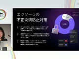グローバル展開の成否を分ける決済戦略とは？ Xsollaが語る“Merchant of Record”の重要性【CEDEC 2025】 画像