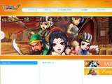 サイバーエージェント・ベンチャーズ・チャイナ、中国のソーシャルゲームディベロッパーHOOLAI GAMEに出資 画像