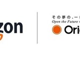 Amazon初のクレカ不要分割払い「オリコ分割払い」提供開始 画像