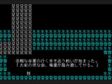 すべてが文字のみで構成されたテキストADV『文字遊戯』Steam日本語版配信が無期延期に―すれ違うSteam運営との認識 画像