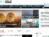 SBI、Web3メディア「CoinPost」の過半数株式を取得へ 画像