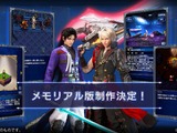 『ファイナルファンタジー ブレイブエクスヴィアス』10月31日をもってサービス終了へ…一部機能を残した「メモリアル版」を配信予定 画像