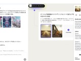 音楽もAIエージェントに。新星作曲AI「Tunee」を試してみたら、マスタリング、展開に合わせた緻密なミュージックビデオまで自動で作っちゃう驚き。何より曲がいい（CloseBox） 画像