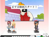 NHN Japan、ハンゲームアバターでログインできる疑似リアルタイムアバターコミュニケーション「dotAvatar」のサービスを終了 画像