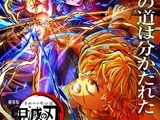 「劇場版 鬼滅の刃 無限城編」興収314億円超！「無限列車編」抜く最速記録 画像