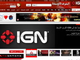 IGN、中東向けバージョンをオープン 画像