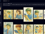 「ブラックジャックによろしく」絵柄の公式AIイラスト生成ツールが誕生―ライセンスでビジネス利用も可能 画像