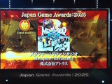 「日本ゲーム大賞2025」大賞は『メタファー：リファンタジオ』！優秀賞全11タイトル含む、受賞作品ひとまとめ 画像