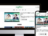 文藝春秋の動画メディア「文藝春秋PLUS」が50万人突破の快進撃 画像