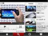 PSVitaがYouTubeに対応、専用アプリ6月末配信 画像