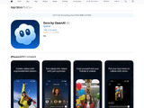 「DB」「ワンピース」「ポケモン」そっくり…権利面で問題視の動画生成AI「Sora 2」、OpenAIのCEO「近日中に2つの変更を実施」 画像