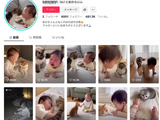 Sora 2で生成の動画、別SNSに“AI素性隠して”大量投稿し再生数荒稼ぎ―ウォーターマークを消すツールとアルトマン氏の著作権への対応（生成AIクローズアップ） 画像