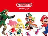 任天堂直営ストア「Nintendo FUKUOKA」11月14日オープン！東京/大阪/京都に続く国内4店舗目、九州に初出店へ 画像