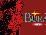アルティ、ニンテンドーストア上に『BURAI 上巻』2作が混在していたことを謝罪。今後はMSX2版に統一しEGGコンソール版は配信停止 画像