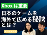 海外展開の鍵を握るXbox。グローバル広告の専門家が語る、15年の変化と文化の壁を越えるマーケティングの秘訣 画像