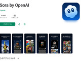 OpenAIの動画生成AI「Sora」アプリがAndroidに登場。自分やキャラクターを出演させる「Cameo」機能も搭載 画像
