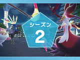 『ポケモンZA』ランクバトルでチーター疑惑のユーザーとの遭遇報告が相次ぐ―ワザの連続使用に実写プロフィール画像など等 画像