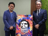 “アニメ大国”日本の課題を打破する新映画祭「ANIAFF」が名古屋で始動。真木太郎・井上伸一郎が目指すアニメーション映画祭の形【インタビュー】 画像