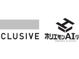 労働力不足解決へ新たな取り組み　INCLUSIVEとホリエモンAI学校が協業 画像