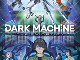“eスポーツ”アニメ「DARK MACHINE」完全オリジナルで26年放送！主演は小野賢章＆内山昂輝、沢城みゆき、中村悠一ら共演 画像