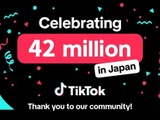 TikTok日本のMAUが4,200万人に到達、広告出稿企業は48万社超え 画像