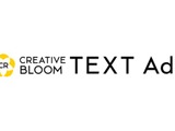 博報堂、検索連動型広告の運用効率化を実現する「CREATIVE BLOOM TEXT Ads」を拡張 画像