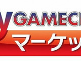 コーエーテクモゲームス、Android向けコンテンツ配信サイト「my GAMECITY マーケット」をオープン 画像