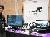 AIによる音素材検索や『MGSΔ』採用の立体音響も―「GTMF 2025」オーディオ関連ブースレポート 画像