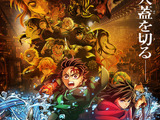 「鬼滅の刃 無限城編 第一章」25年公開作品でグローバル興収第6位！海外興行の続報が到着 画像