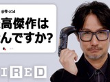小島監督が最もハマったゲームとは？「ゲームクリエイター、小島秀夫だけど質問ある？」YouTubeで公開 画像