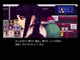 米ベネズエラ侵攻を受け…『VA-11 Hall-A』のSukeban Games、「メンバーは全員無事」とコメント 画像
