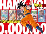 “かめはめ波”は、なんと約78億回も！『ドラゴンボールZ KAKAROT』累計販売本数が1,000万本突破ー記念に全プレイヤーの「超悟空体験の冒険録」が公開 画像