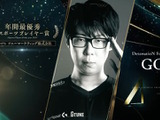 GO1選手が「日本eスポーツアワード2025」年間最優秀賞を受賞！プロ引退を決意から1年、切磋琢磨し掴み取った栄光 画像