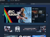 「ゲームに含まれていてプレイヤーが体験するコンテンツ」に生成AIを使ったかが重要―Steam、生成AI使用表示の定義をより厳密に 画像
