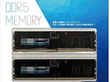 半導体価格暴騰の影響は泥棒にも？DDR5メモリだけが盗まれる事件が韓国で発生 画像