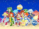『ぷよぷよ』35周年記念「“だいれんさ”プロジェクト」発表！―記念ビジュアルなど公開、2月1日には生放送も 画像