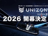 日本唯一JAF公認のeモータースポーツ「UNIZONE 2026」、リーグスケジュールと参戦チーム発表…3月開幕 画像