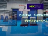 日本通運、仮想空間で物流施設を体験できる「デジタルショールーム」を2月開設 画像