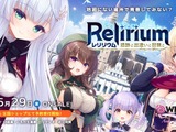 設立20周年で解散を迎える美少女ゲームブランドWhirlpool代表「最良のタイミングは“今”」と語る。ファンへの感謝と制作を継続する難しさ 画像