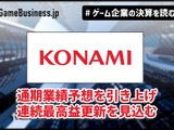 コナミ、2026年度通期業績予想を上方修正、『eFootball』『桃鉄』好調で【ゲーム企業の決算を読む】 画像