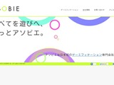 ゲーミフィケーション専門会社アソビエ設立・・・代表は元経済産業省の安部一真氏 画像