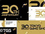 東京ゲームショウ2026テーマは「史上最長、遊びづくしの 5DAYS」。一般公開日を拡大し来場者30万人見込む 画像