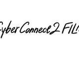 サイバーコネクトツー、映像事業「CyberConnect2 FILM」を設立。映画『チェイサーゲームW』で製作幹事を担当 画像