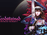 『Bloodstained: Ritual of the Night』『キャッスルヴァニア ～暁月の円舞曲～』などを手がけたSHUTARO氏が死去。五十嵐孝司氏の片腕的存在 画像