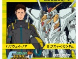 新潟・庄内エリアに「ガンダム」Ξガンダム＆ペーネロペーらが来る!? 首都圏含む“スタンプラリー”企画開催 画像