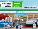 ファミマ全店が