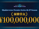 『シャドバWB』優勝賞金1億の新リーグにCR、ムラゲなど8チームが参戦！選手の一般公募開始、今後はドラフト/オーディションなどを予定 画像