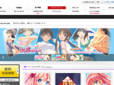 DMM.com、PC向けオンラインゲーム配信サービスに本格参入 画像