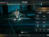 『EVERSPACE』シリーズ最新作開発でドイツ政府より約15億円の助成金を受給。同プログラムにおいて支給された中では過去最大規模 画像